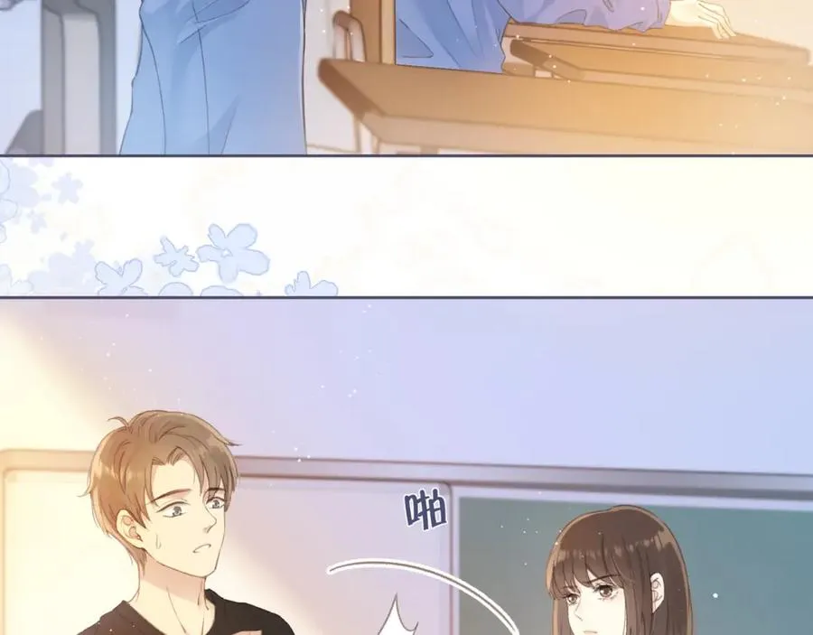 第二话 谁的情书 第81页