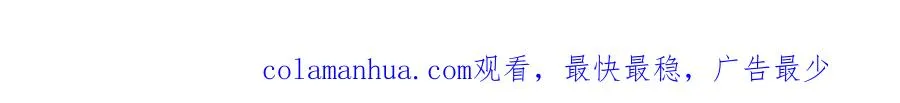 第二话 谁的情书 第89页