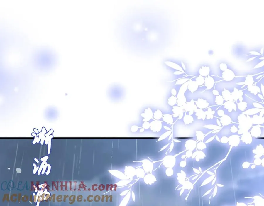 第一话 同寝 第5页