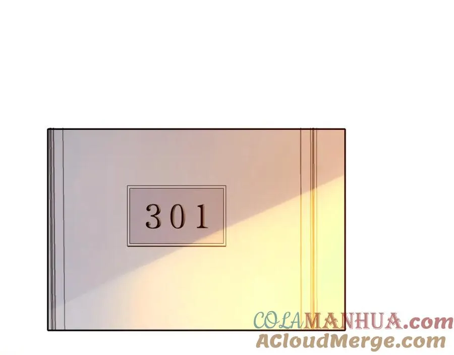 第一话 同寝 第41页