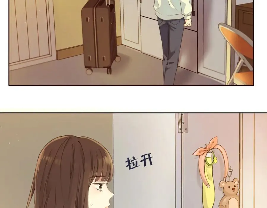 第一话 同寝 第46页