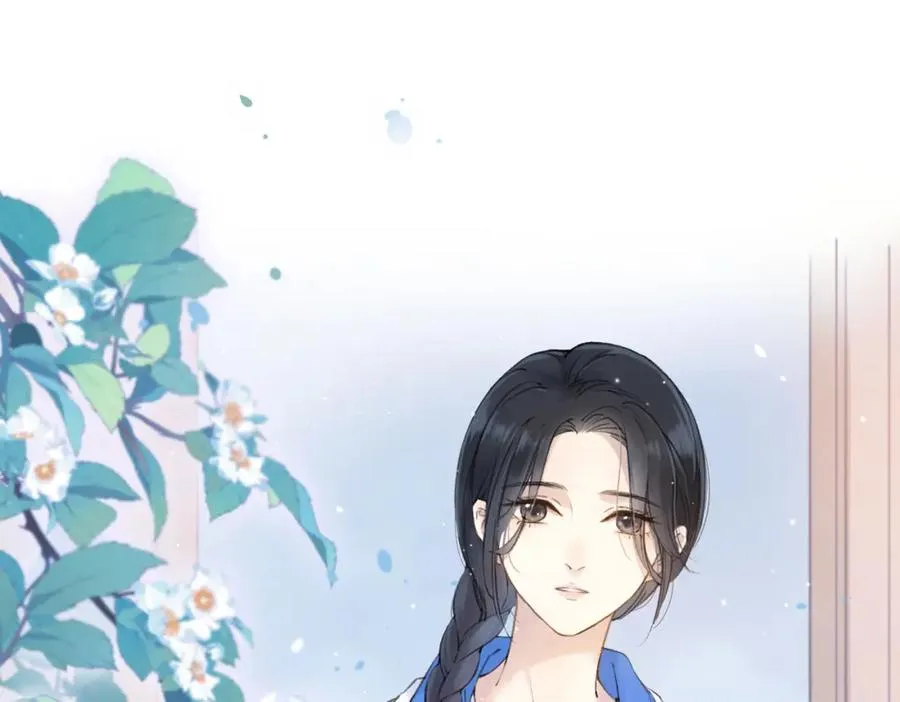 第一话 同寝 第50页