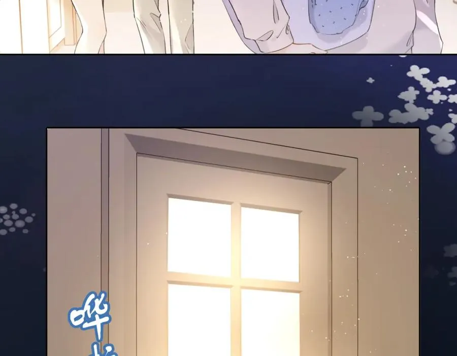 第一话 同寝 第71页