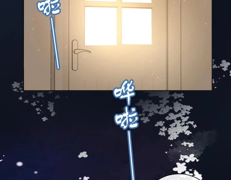 第一话 同寝 第72页