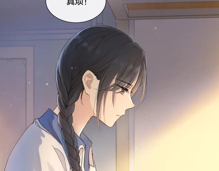 第一话 同寝 第75页