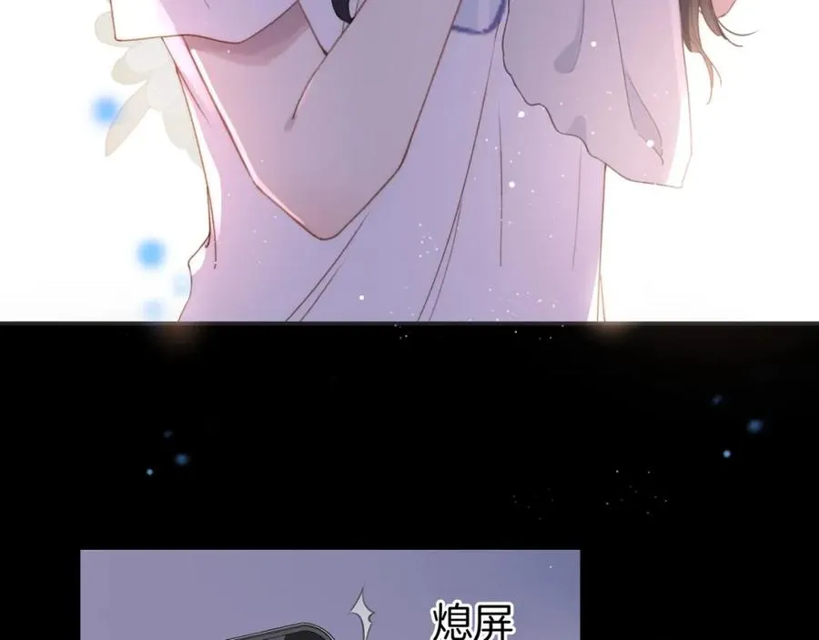 第一话 同寝 第88页