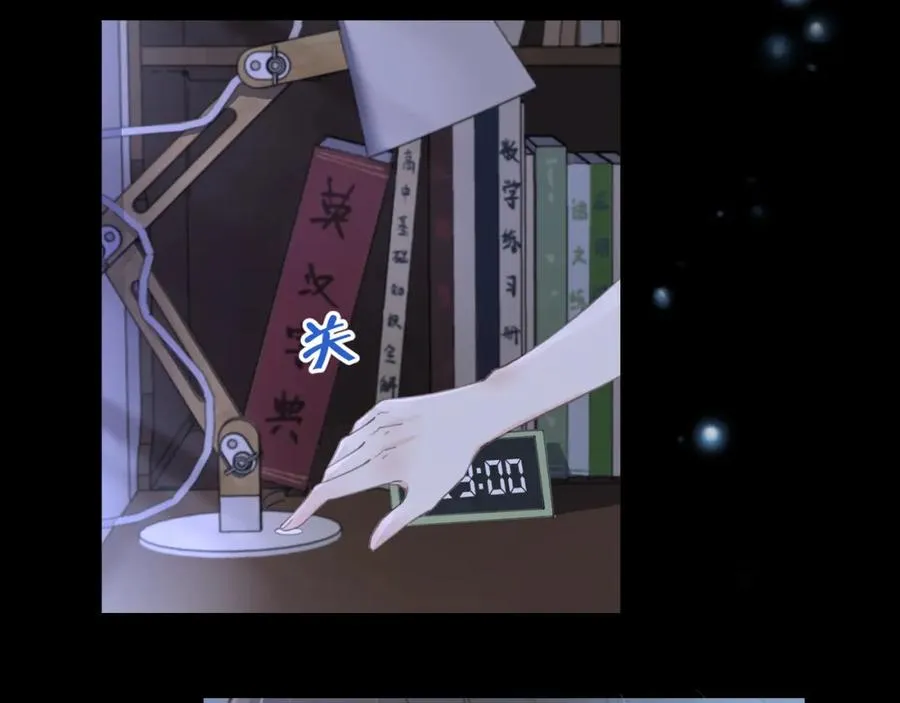 第一话 同寝 第91页