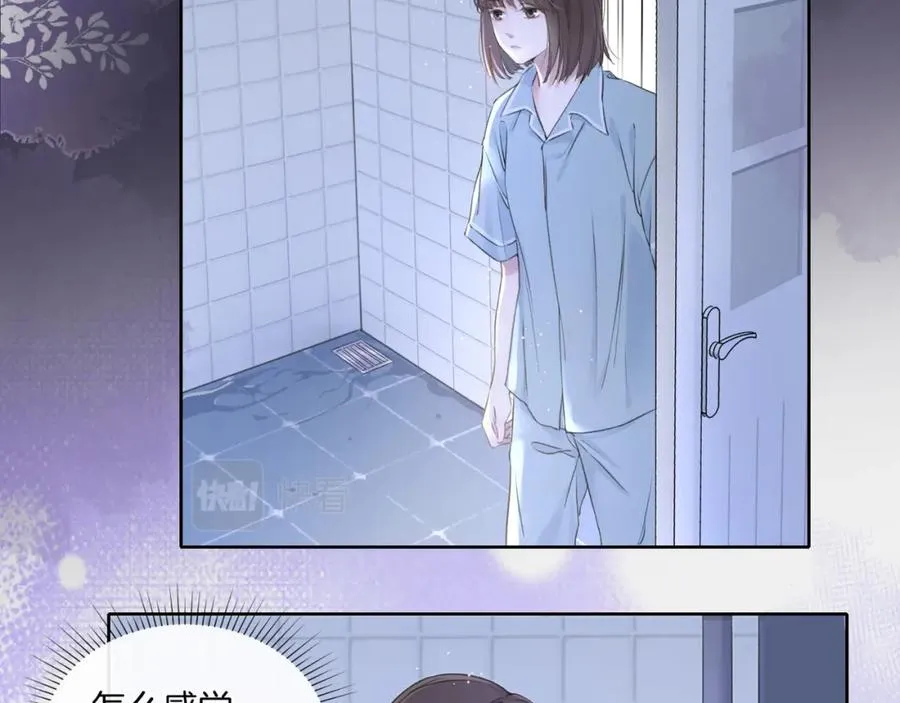 第一话 同寝 第99页