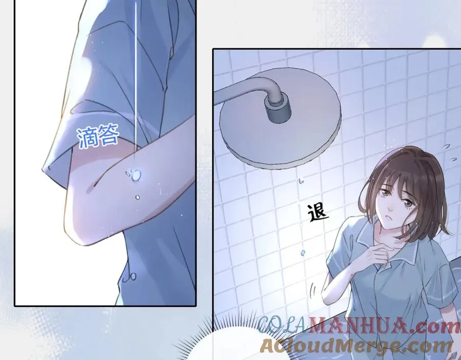 第一话 同寝 第101页