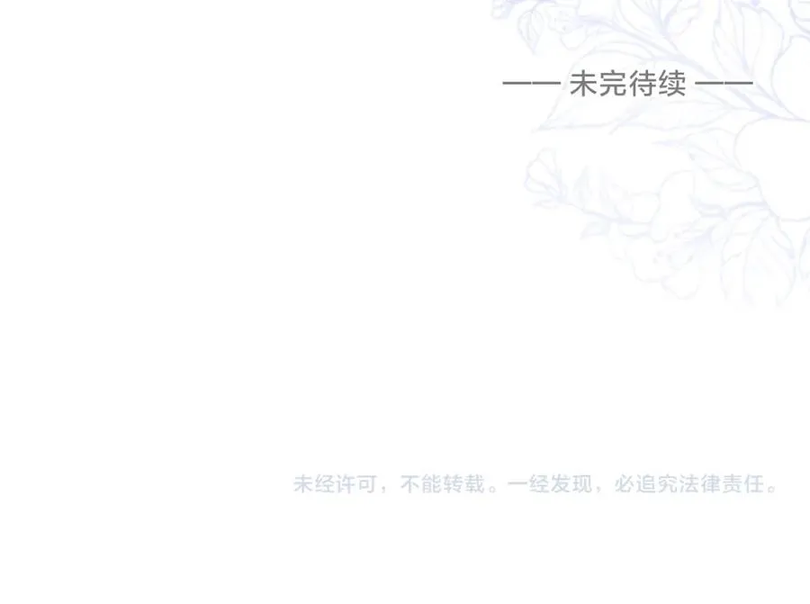 第一话 同寝 第108页