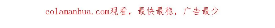 第一话 同寝 第113页