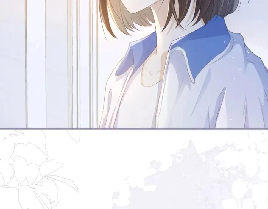 第四话 她的校服 第15页