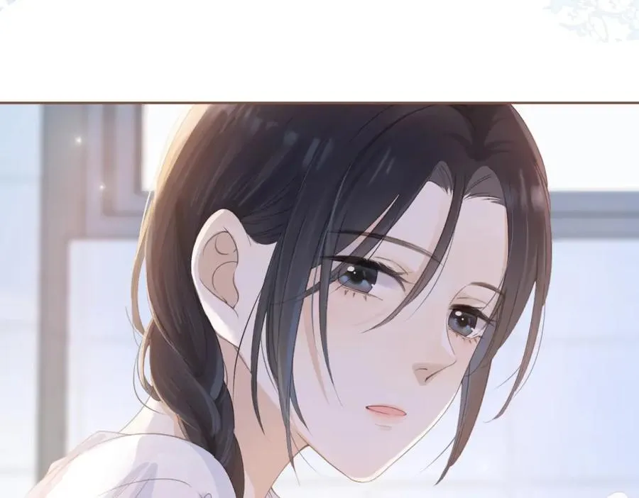 第四话 她的校服 第20页