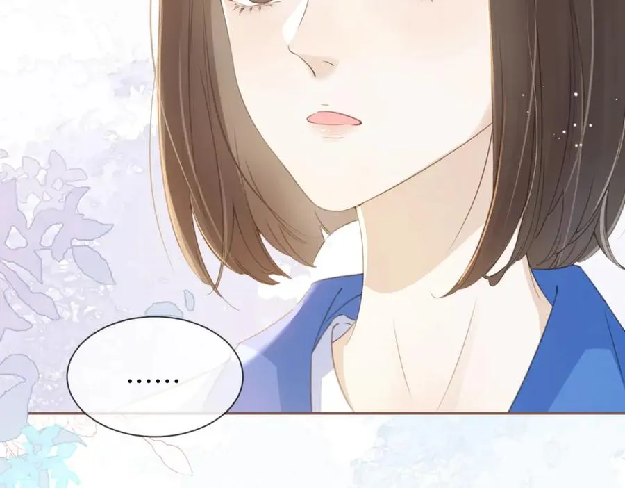 第四话 她的校服 第22页