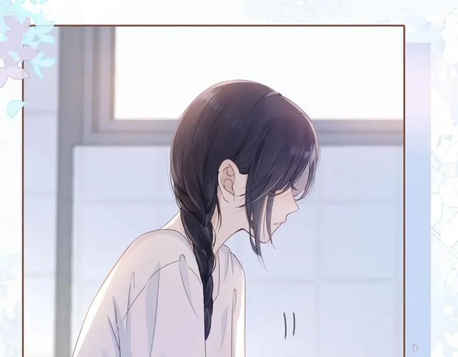 第四话 她的校服 第23页