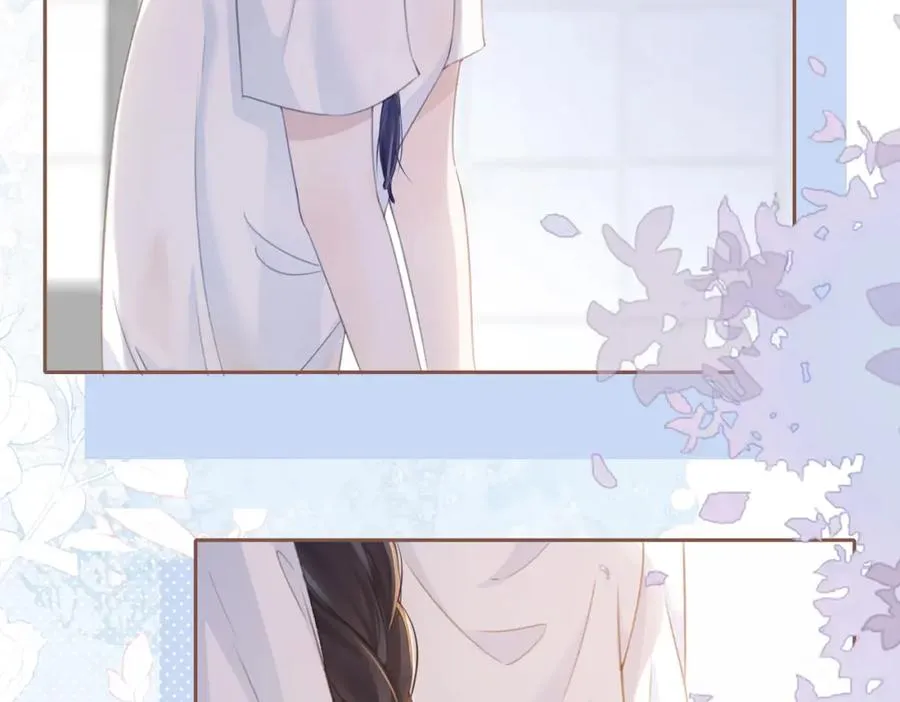 第四话 她的校服 第24页