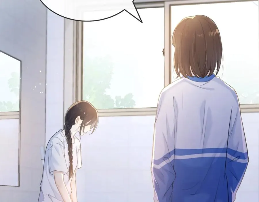 第四话 她的校服 第31页