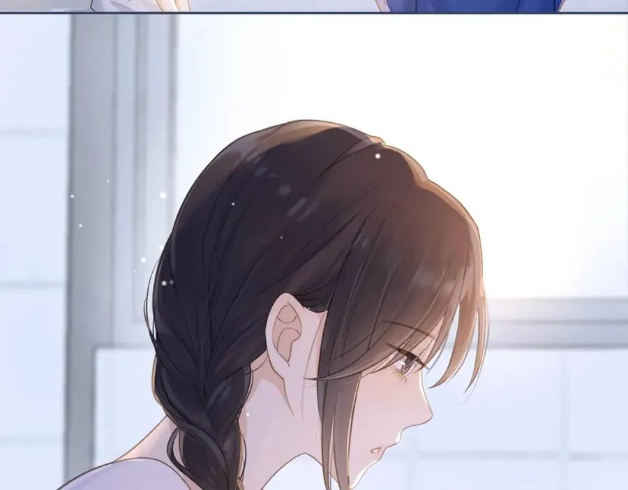 第四话 她的校服 第32页