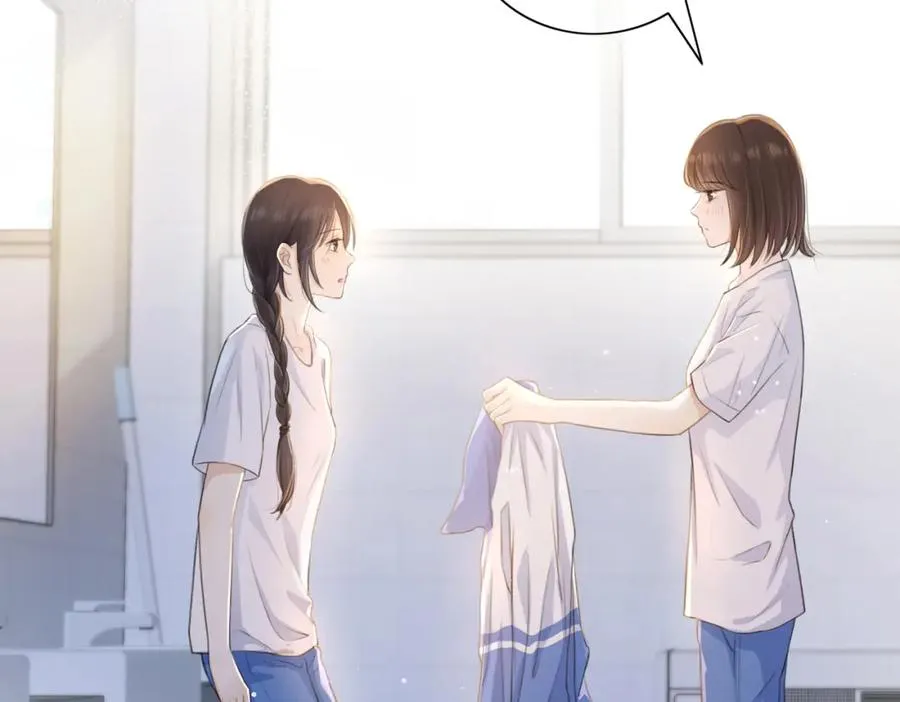 第四话 她的校服 第39页