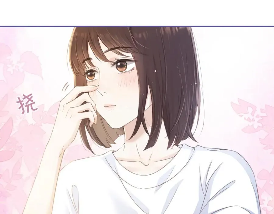 第四话 她的校服 第43页