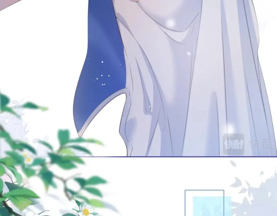第四话 她的校服 第47页