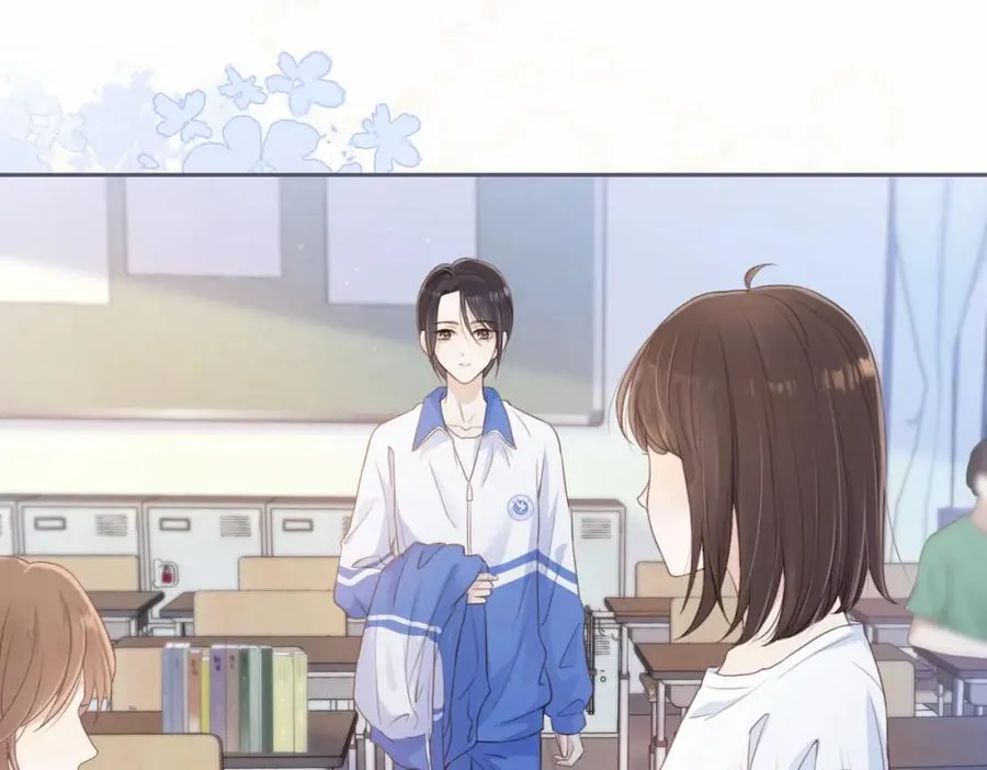 第四话 她的校服 第64页