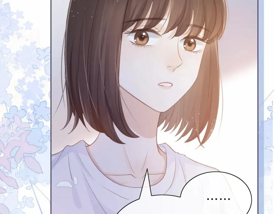 第四话 她的校服 第67页