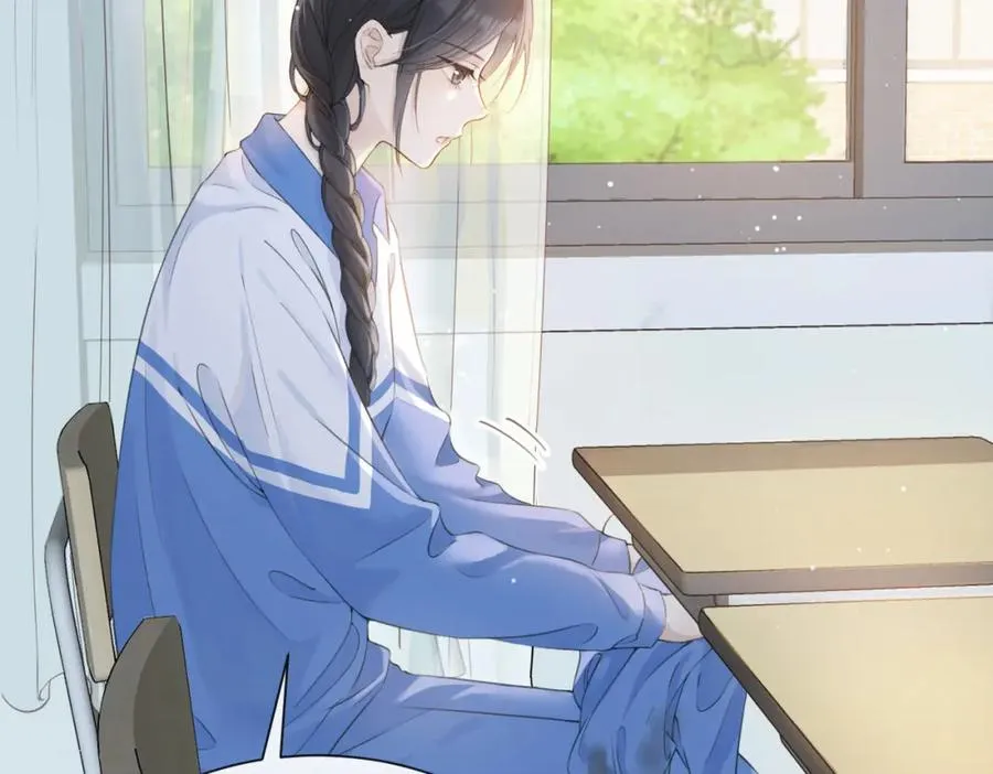 第四话 她的校服 第72页