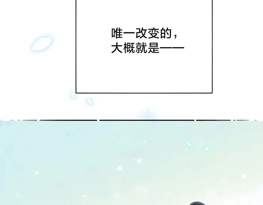 第四话 她的校服 第83页