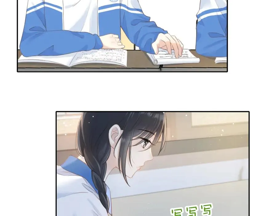 第四话 她的校服 第87页