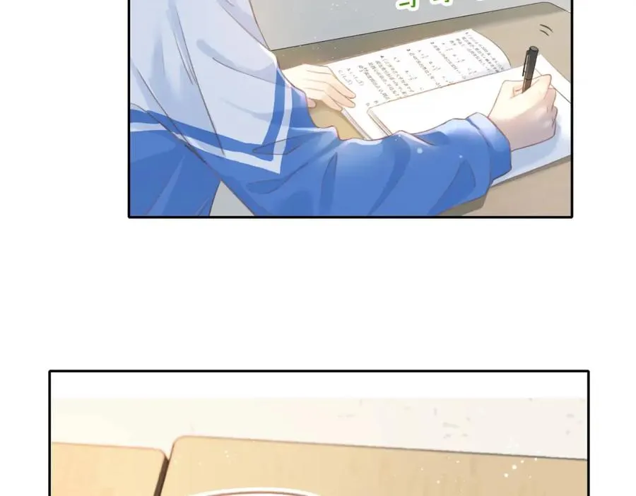 第四话 她的校服 第88页