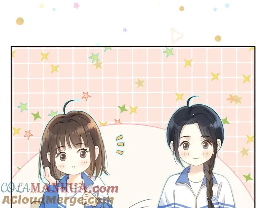 第四话 她的校服 第97页