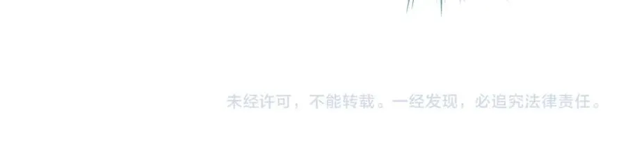 第四话 她的校服 第102页