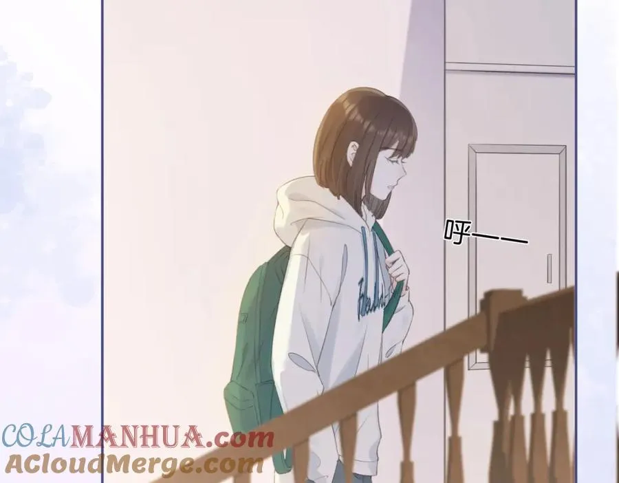 第五话 贴心的礼物 第9页