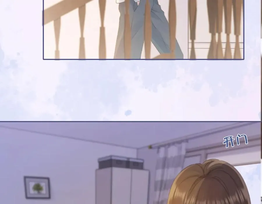 第五话 贴心的礼物 第10页