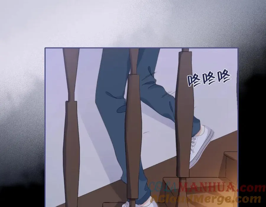 第五话 贴心的礼物 第13页