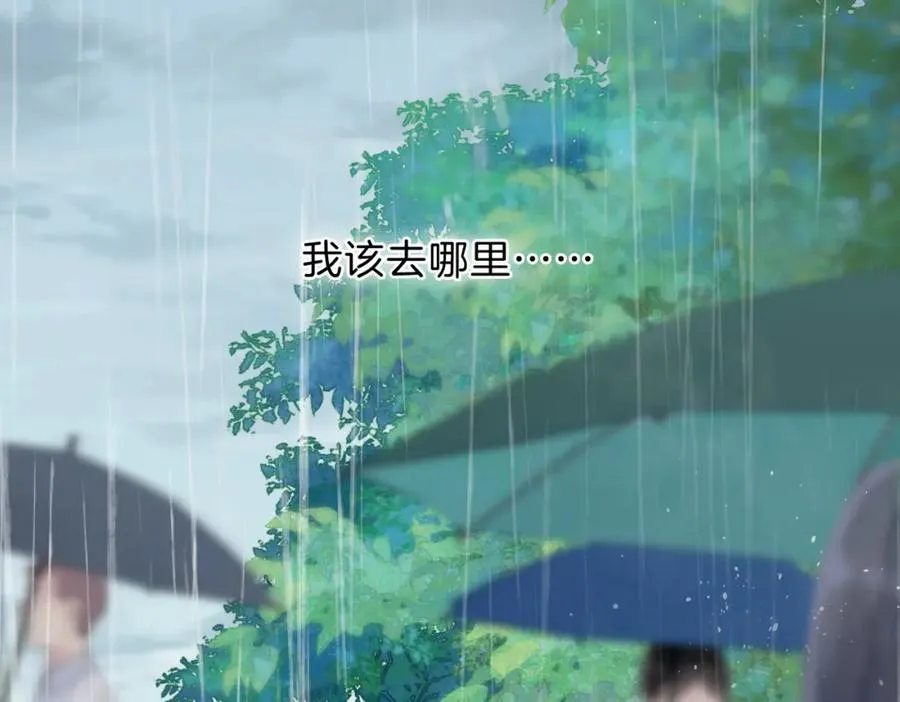 第五话 贴心的礼物 第28页