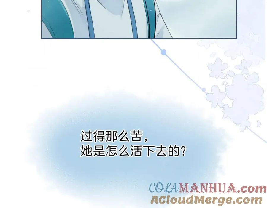 第五话 贴心的礼物 第33页