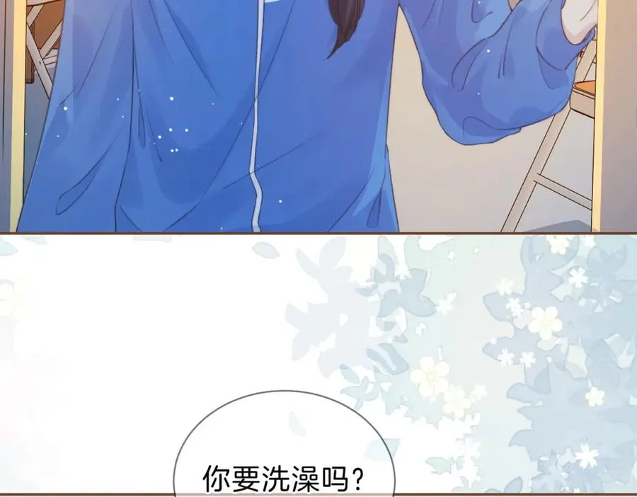 第五话 贴心的礼物 第59页
