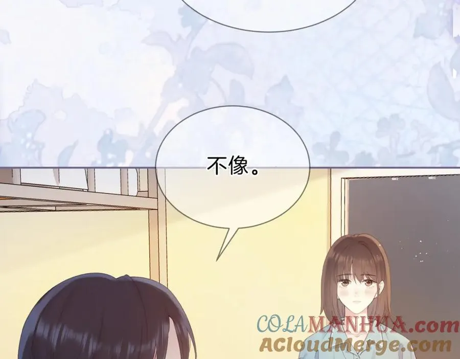 第五话 贴心的礼物 第77页