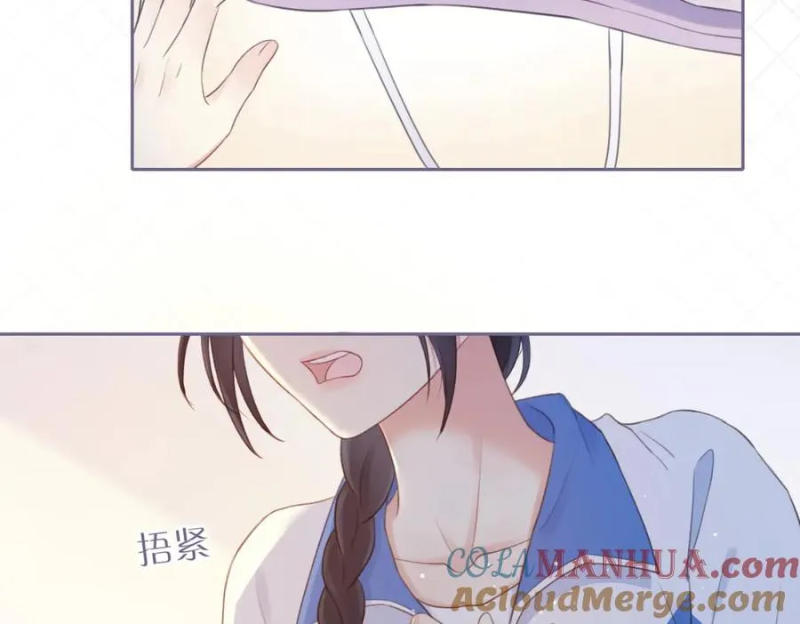 第五话 贴心的礼物 第85页