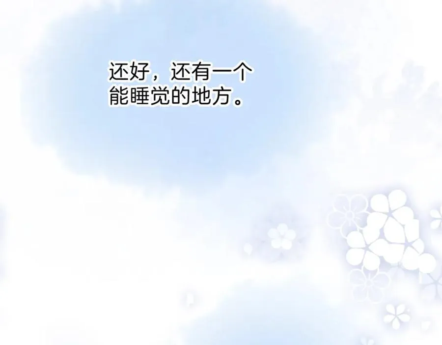 第五话 贴心的礼物 第103页