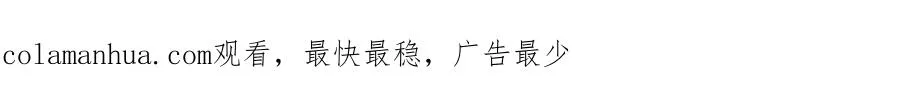 第五话 贴心的礼物 第110页
