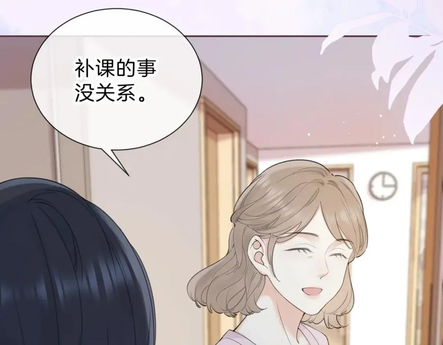 第六话 彼此眼中的她 第11页
