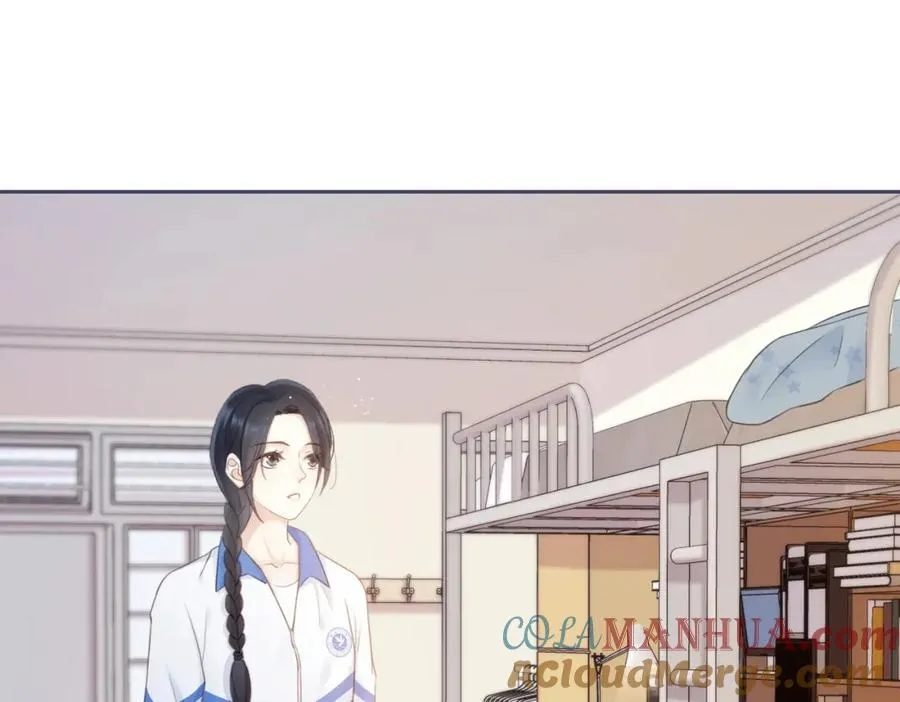 第六话 彼此眼中的她 第17页