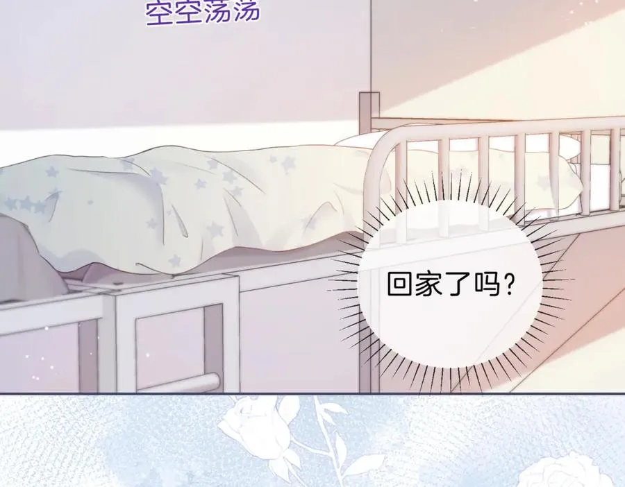 第六话 彼此眼中的她 第19页