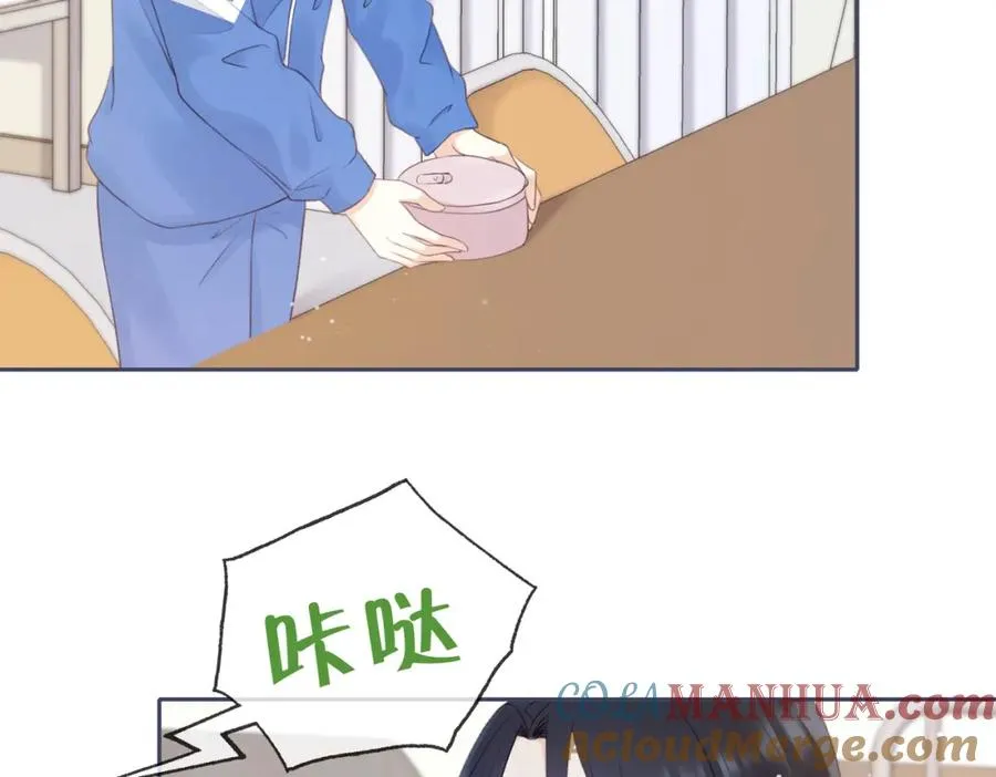 第六话 彼此眼中的她 第21页