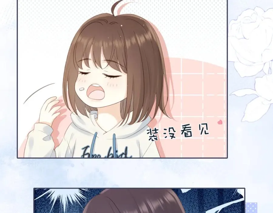 第六话 彼此眼中的她 第28页