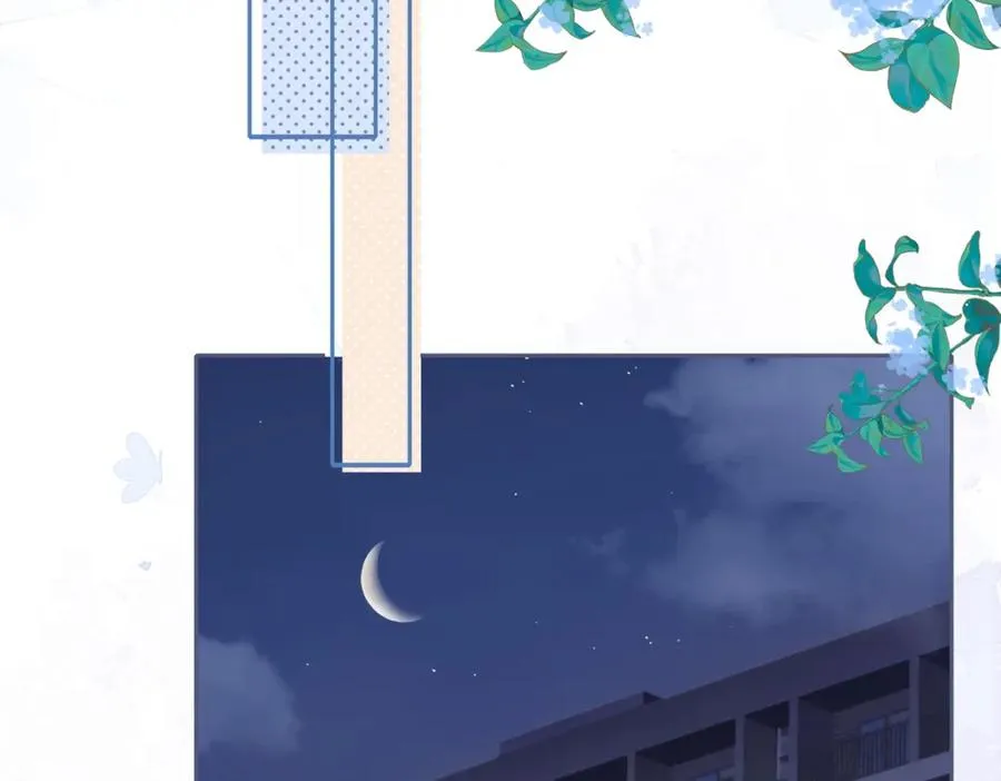 第六话 彼此眼中的她 第43页