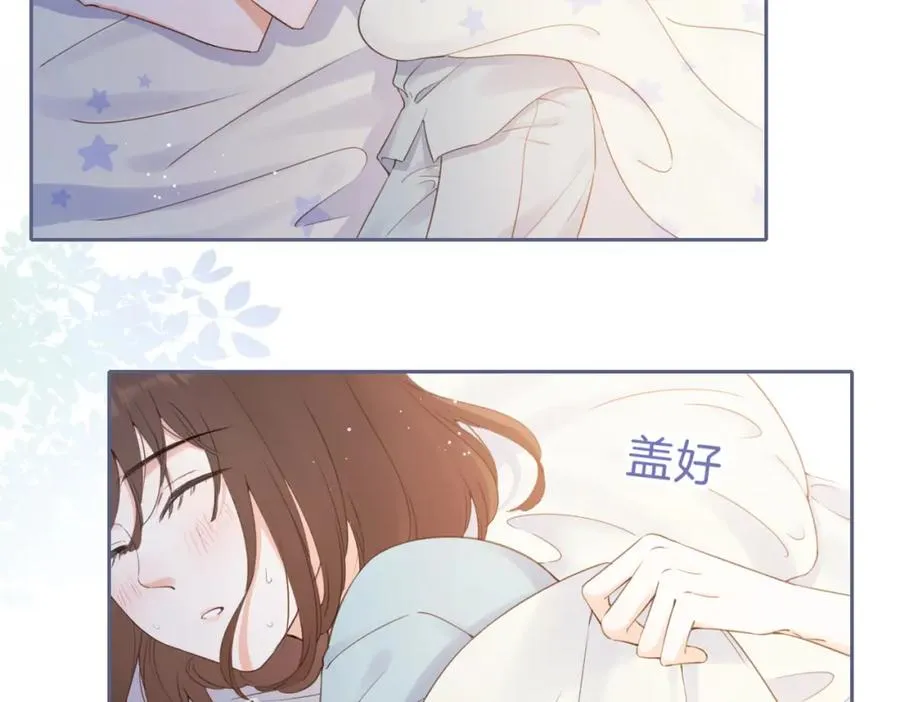 第六话 彼此眼中的她 第48页